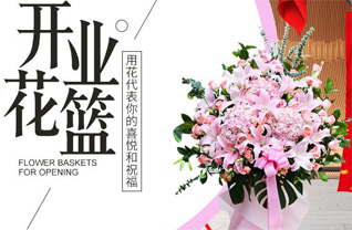 海南海口市龙华区金宇街道花篮配送